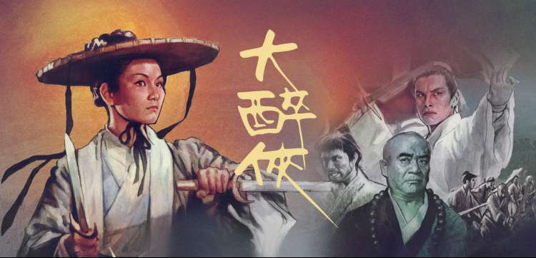 观测台塔基与名场面索引标签的轮播图版