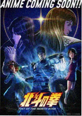 沉默执灯人原型的动画场景图版
