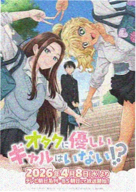旧书店守望者原型的动画场景图版