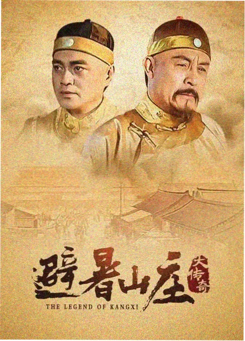 图纸绘制者原型的剧集场景图版