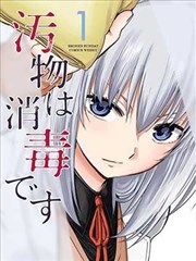 双面信使原型的热度榜缩略图